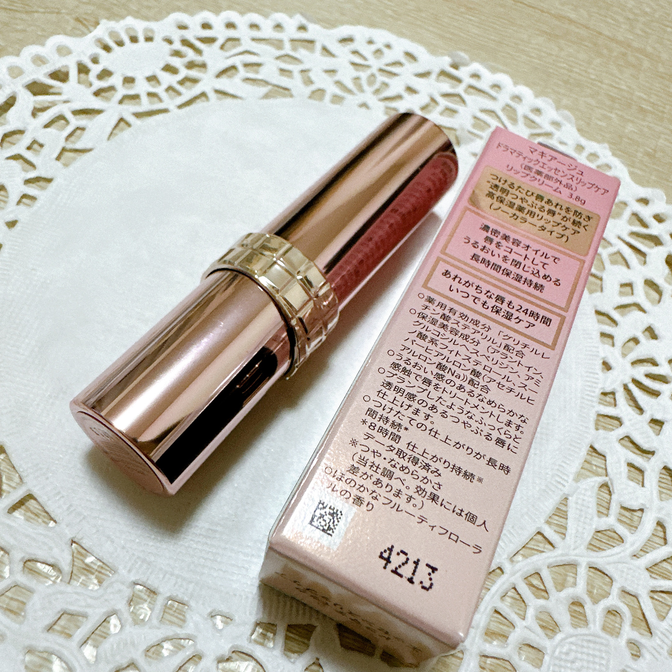 ドラマティックエッセンスリップケア （医薬部外品）リップクリーム/マキアージュ/リップクリームを使ったクチコミ（3枚目）