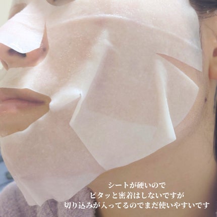 フェイシャル トリートメント マスク/SK-II/シートマスク・パックを使ったクチコミ(4枚目)