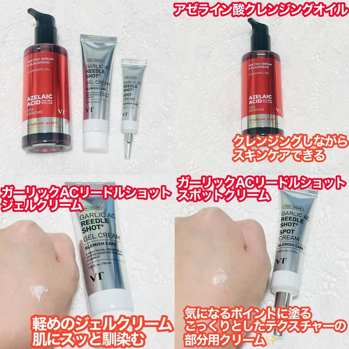 AZケア クレンジングオイル/VT/オイルクレンジングを使ったクチコミ(2枚目)