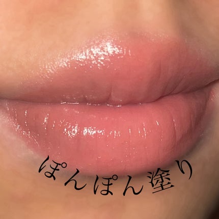 リップカラーシールド/CEZANNE/口紅を使ったクチコミ(2枚目)