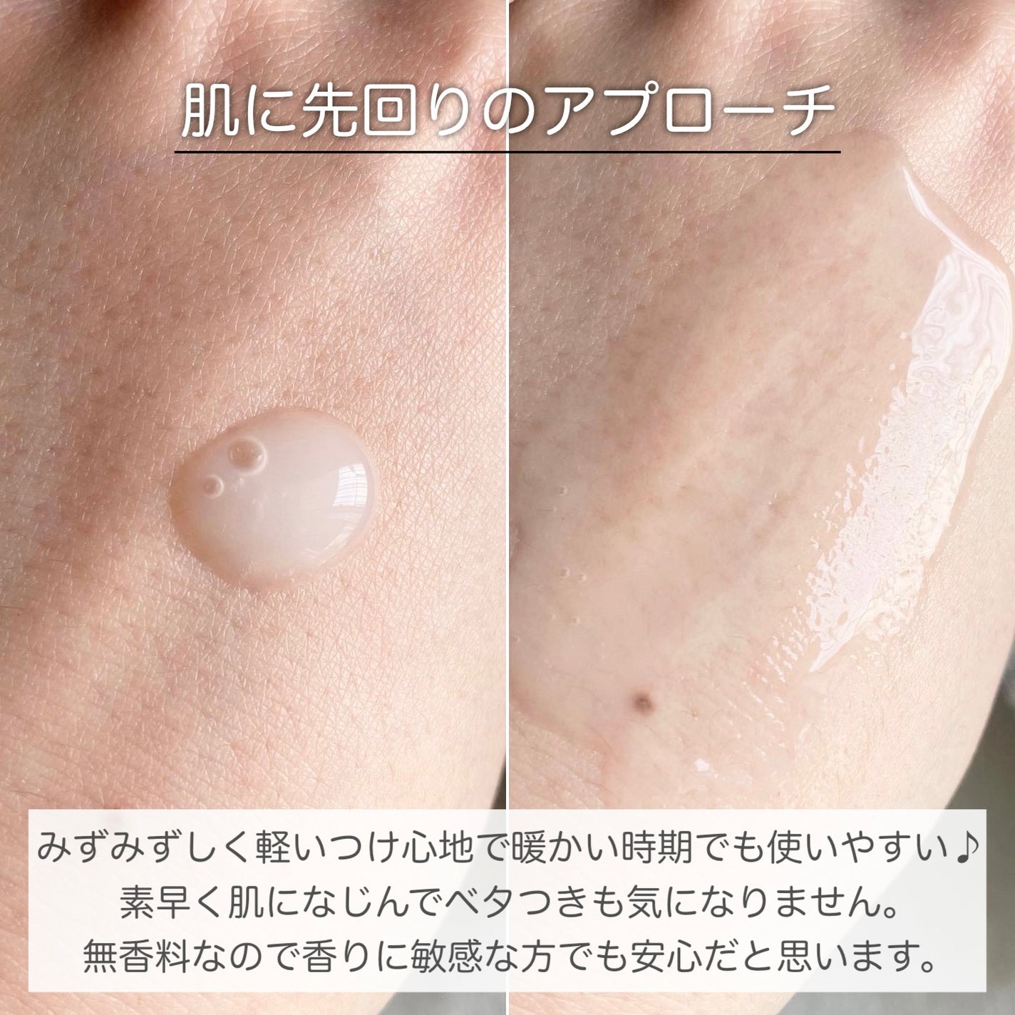 yukiko on LIPS 「ミキモトコスメティックスホワイトニングトリートメントエッセンス..」(2枚目)