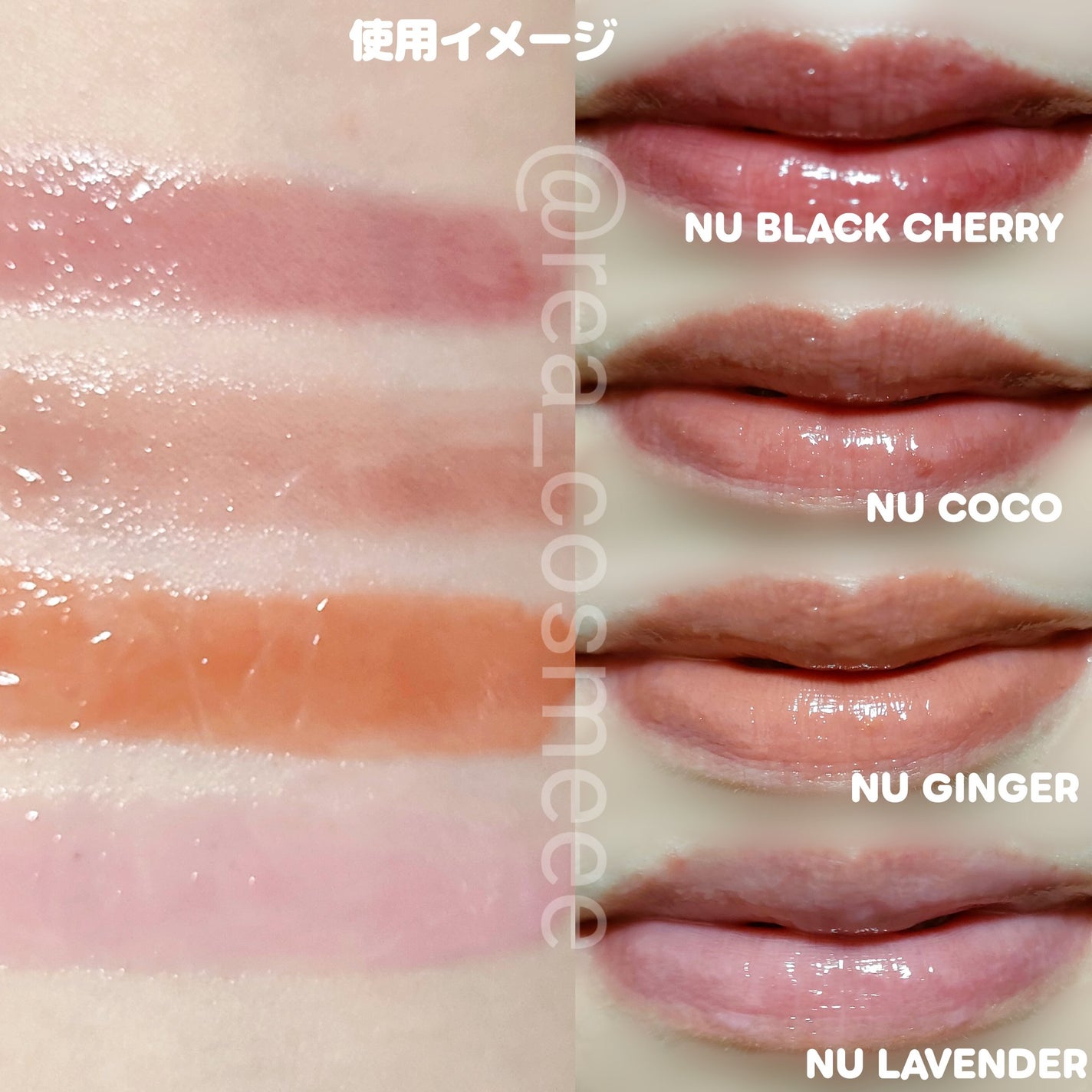 グレイズリップチェンジャー/TWO SLASH FOUR/口紅を使ったクチコミ(4枚目)