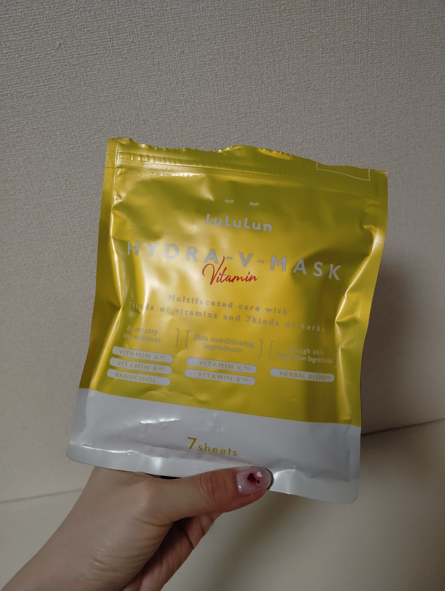 ルルルン ハイドラ V マスク/ルルルン/シートマスク・パックを使ったクチコミ(5枚目)