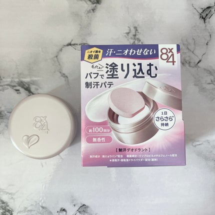 8x4 デオドラントパテ【医薬部外品】/8x4/デオドラント・制汗剤を使ったクチコミ(2枚目)