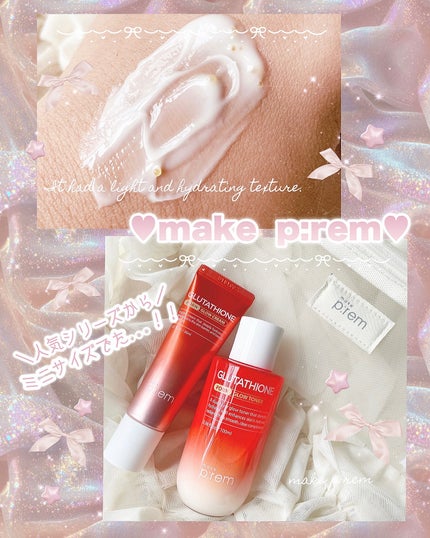 ã°ã«ã¿ããªã³PDRNã°ããŒãã㌠/make prem/åç²§æ°Žã䜿ã£ãã¯ãã³ãïŒ1æç®ïŒ