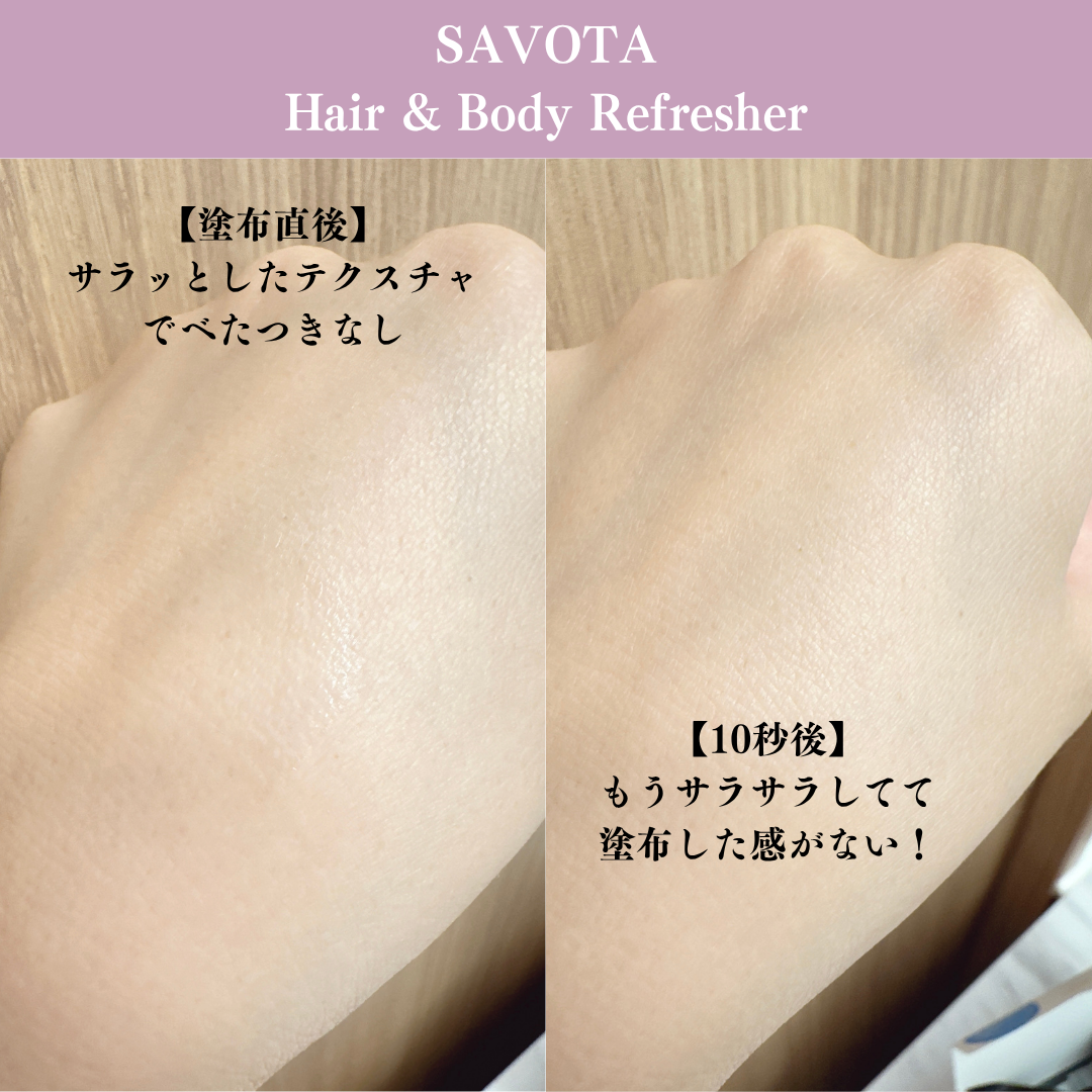Hair &Body リフレッシャー ブルーミング/Savon du Savota/ドライシャンプーを使ったクチコミ(3枚目)