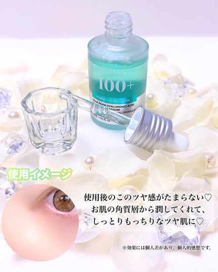PDRNヒアルロン酸カプセル100セラム/Anua/美容液を使ったクチコミ(3枚目)