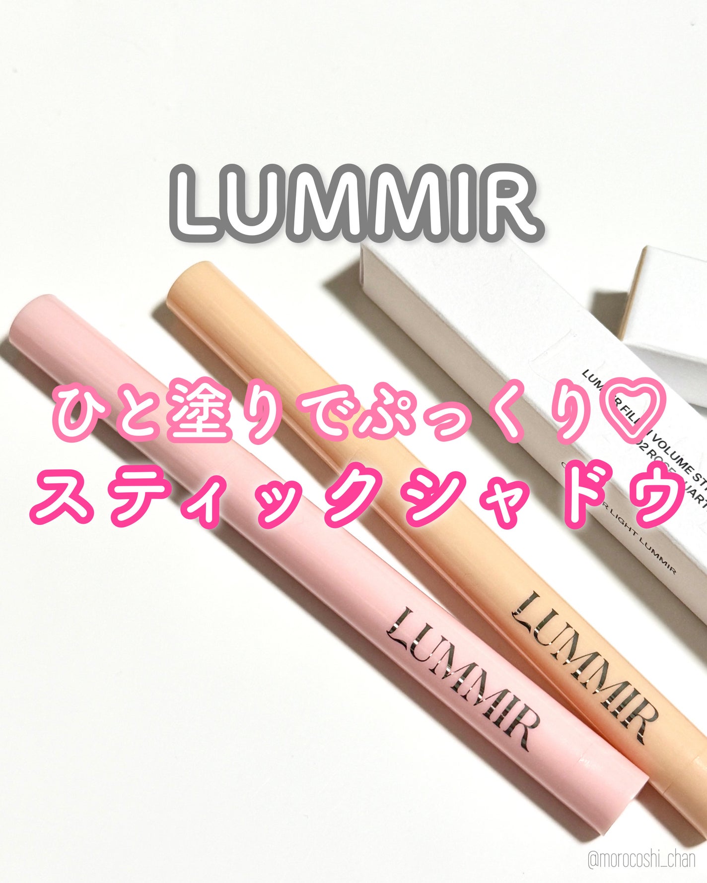 ライトオンアイズシャドウパレット/ルミル/アイシャドウパレットを使ったクチコミ(1枚目)