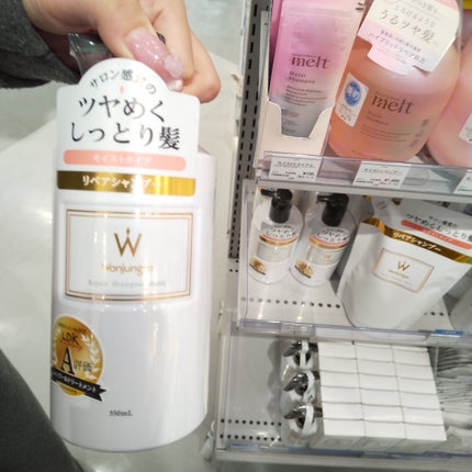 ウォンジョンヨ リペアシャンプー モイスト/リペアトリートメント モイスト/Wonjungyo/市販シャンプーを使ったクチコミ(4枚目)