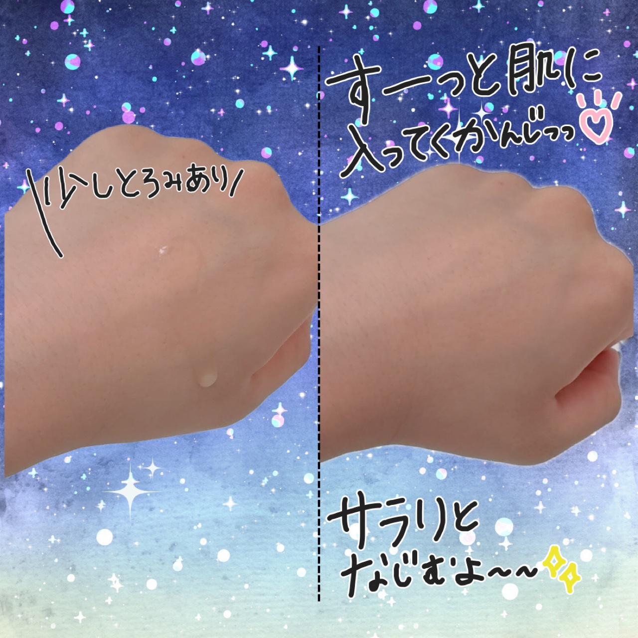 を使ったクチコミ（3枚目）