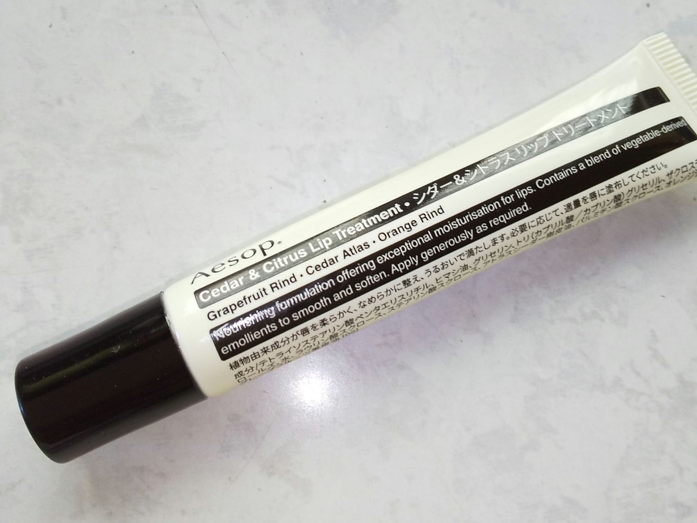 Cedar & Citrus Lip Treatment/Aesop/リップ美容液を使ったクチコミ(2枚目)