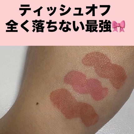 ロウグロウジェルティント R016 ロウ・ベリー/hince/リップティントを使ったクチコミ(2枚目)