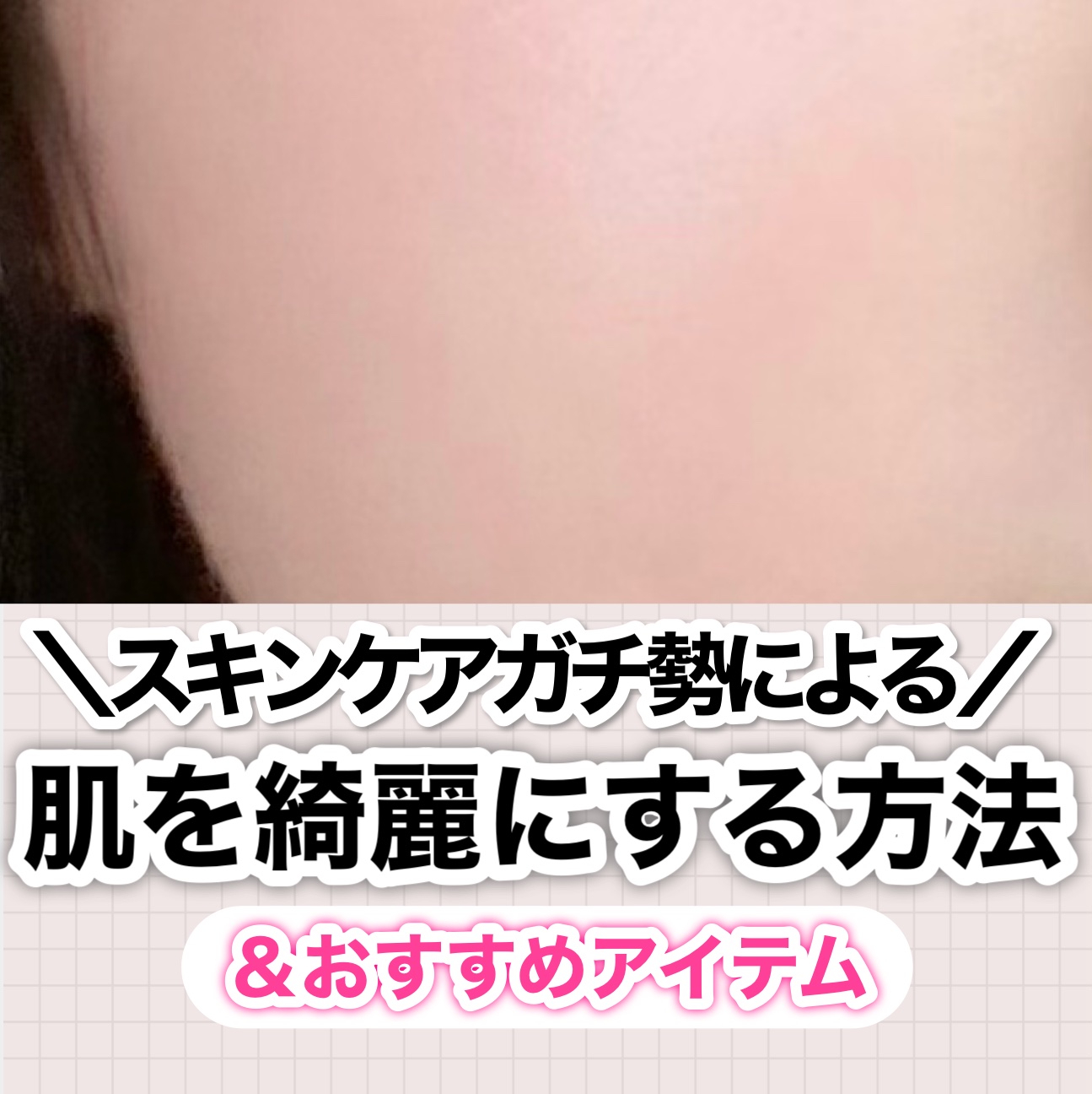 ザ スパイス ロール 250g/ラッシュ/その他洗顔料を使ったクチコミ（1枚目）