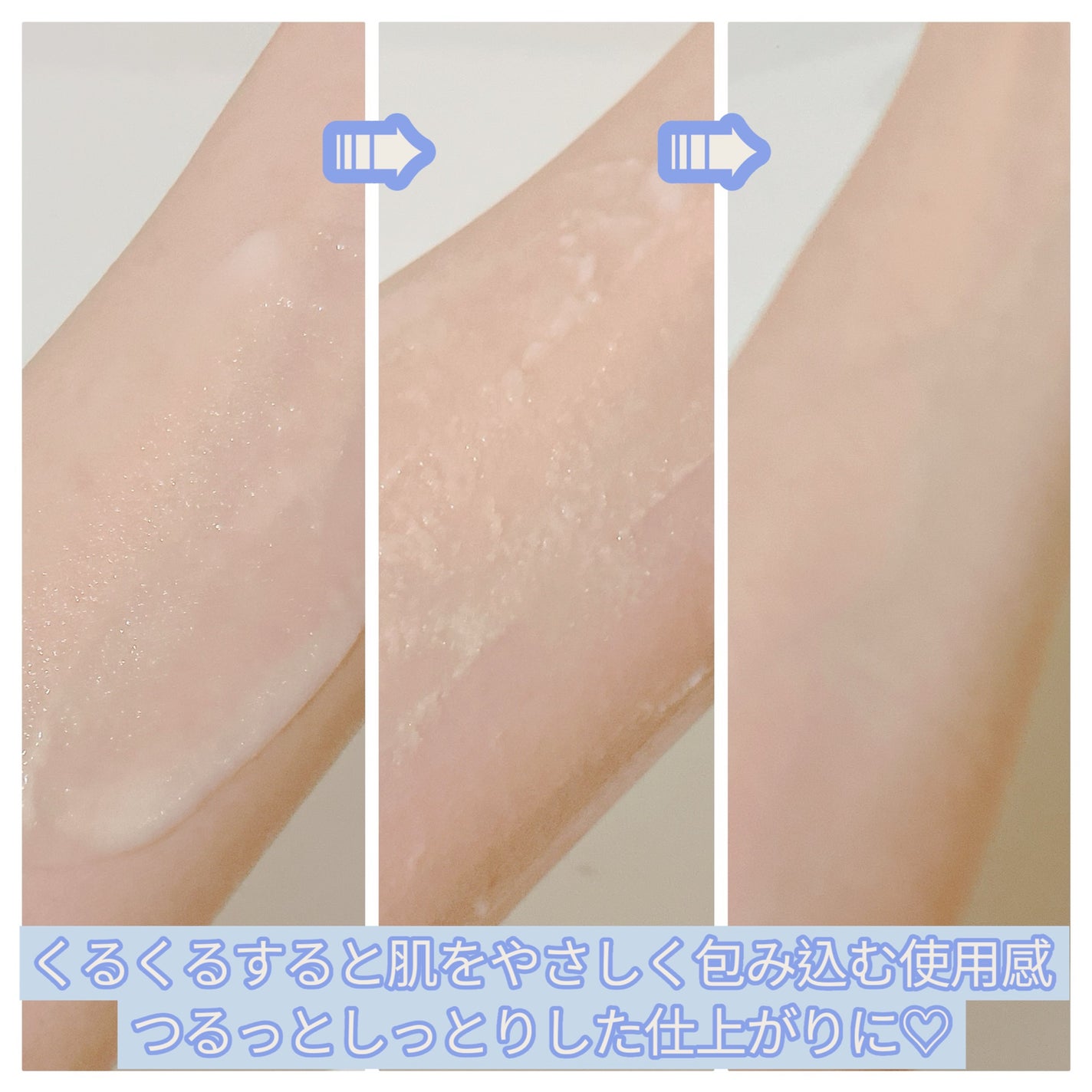 PHセンシティブクラウドピーリングジェル/SAM'U/ピーリングを使ったクチコミ(3枚目)