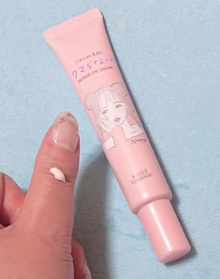 ごめんね素肌 クマらないアイクリーム/クリアターン/アイケア・アイクリームを使ったクチコミ(1枚目)