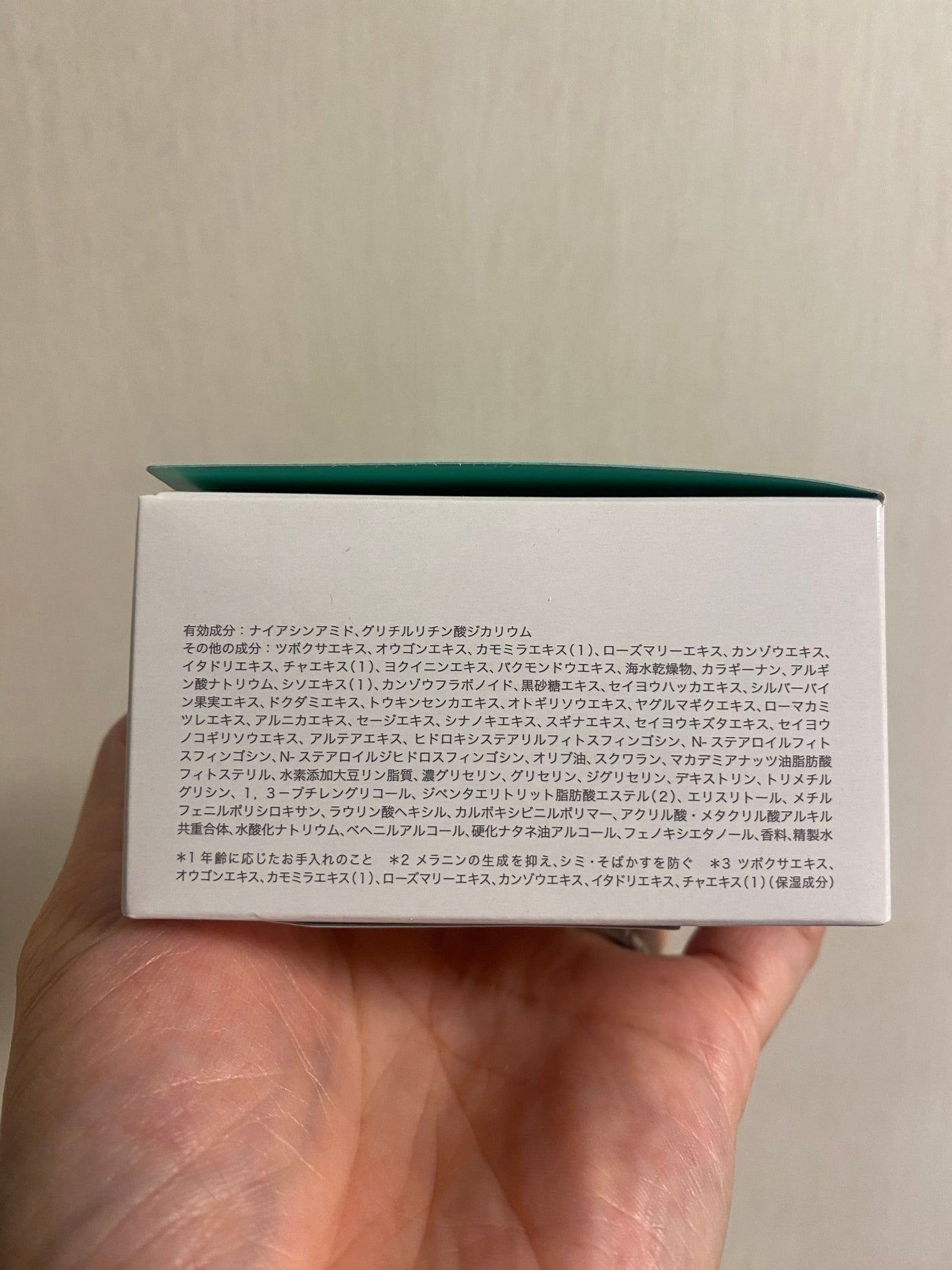 プレミアバリアフィックス /CANADEL/オールインワン化粧品を使ったクチコミ(10枚目)