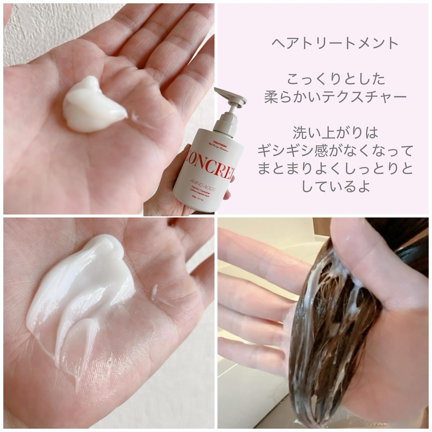 ハイダメージ メンテナンス シャンプー/トリートメント/matsukiyo CONCRED/市販シャンプーを使ったクチコミ(3枚目)
