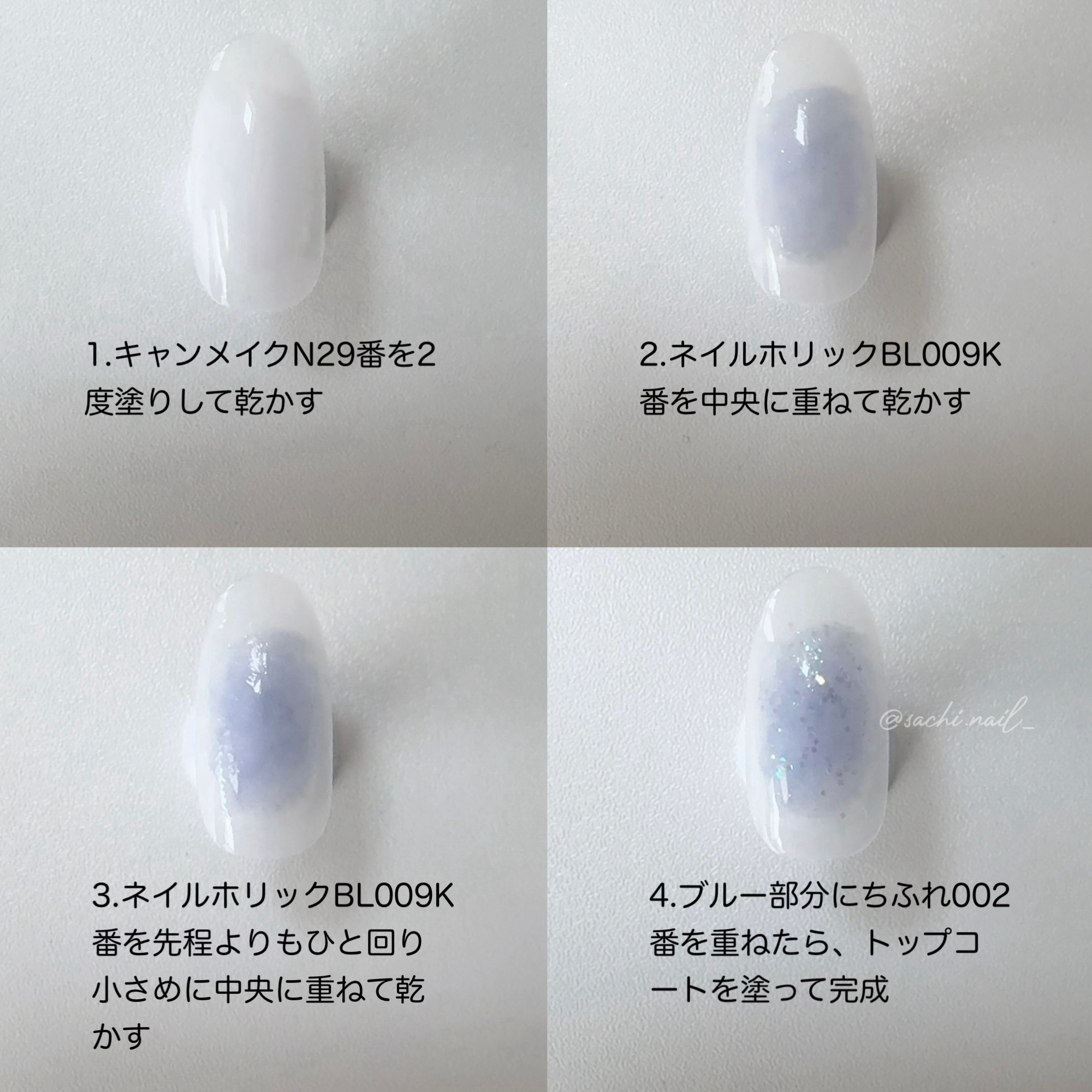 カラフルネイルズ/キャンメイク/マニキュアを使ったクチコミ（3枚目）