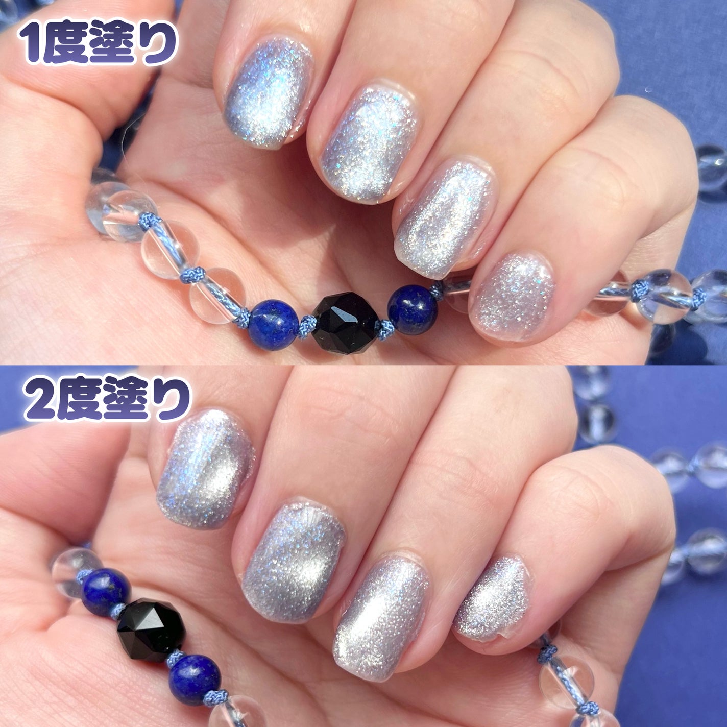 マグネティズムジェル バイ ジェルミーワン/ジェルミーワン/マニキュアを使ったクチコミ(3枚目)