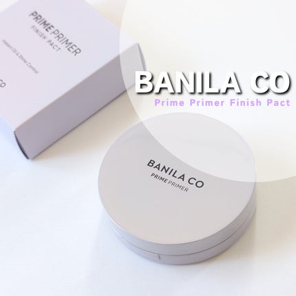バニラコ プライムプライマーフィニッシュパクト ラベンダー/BANILA CO/プレストパウダーを使ったクチコミ(1枚目)