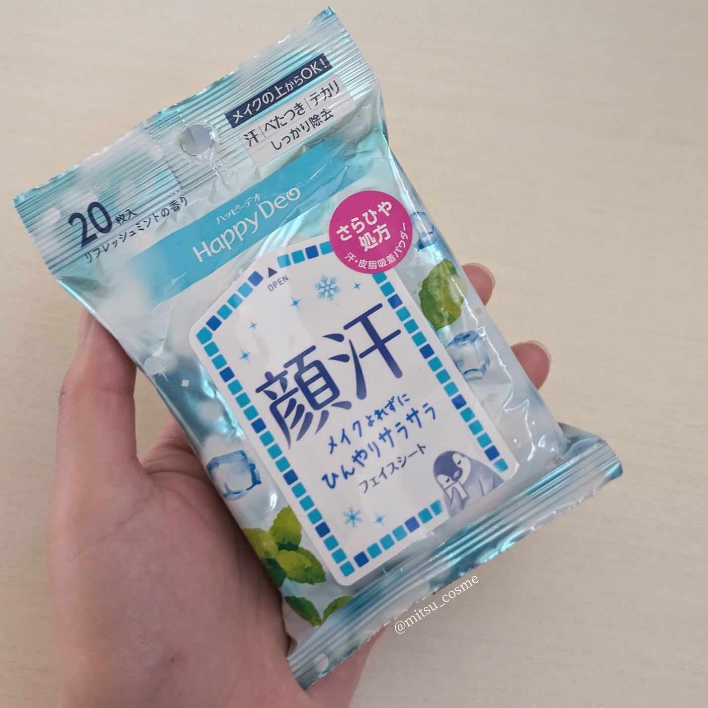 ハッピーデオ フェイスシート リフレッシュミント/マンダム/フェイスシートを使ったクチコミ(3枚目)