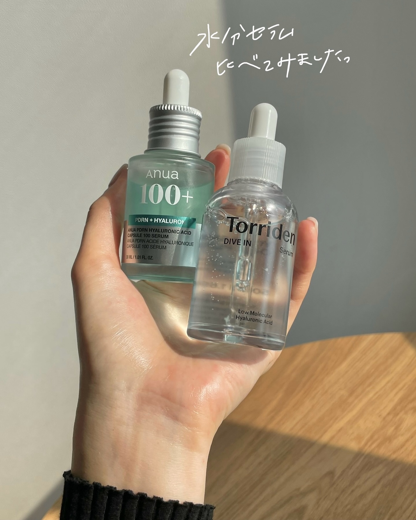 ダイブイン セラム/Torriden/美容液を使ったクチコミ（1枚目）