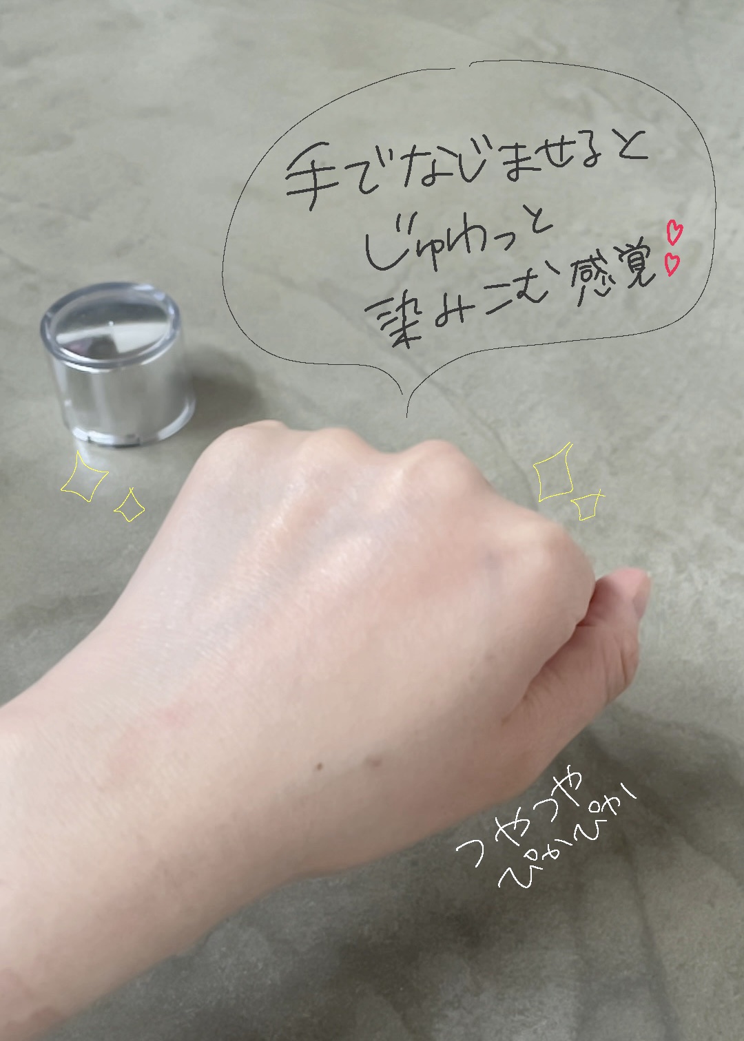 リペアローション SO/リソウコーポレーション/化粧水を使ったクチコミ（3枚目）