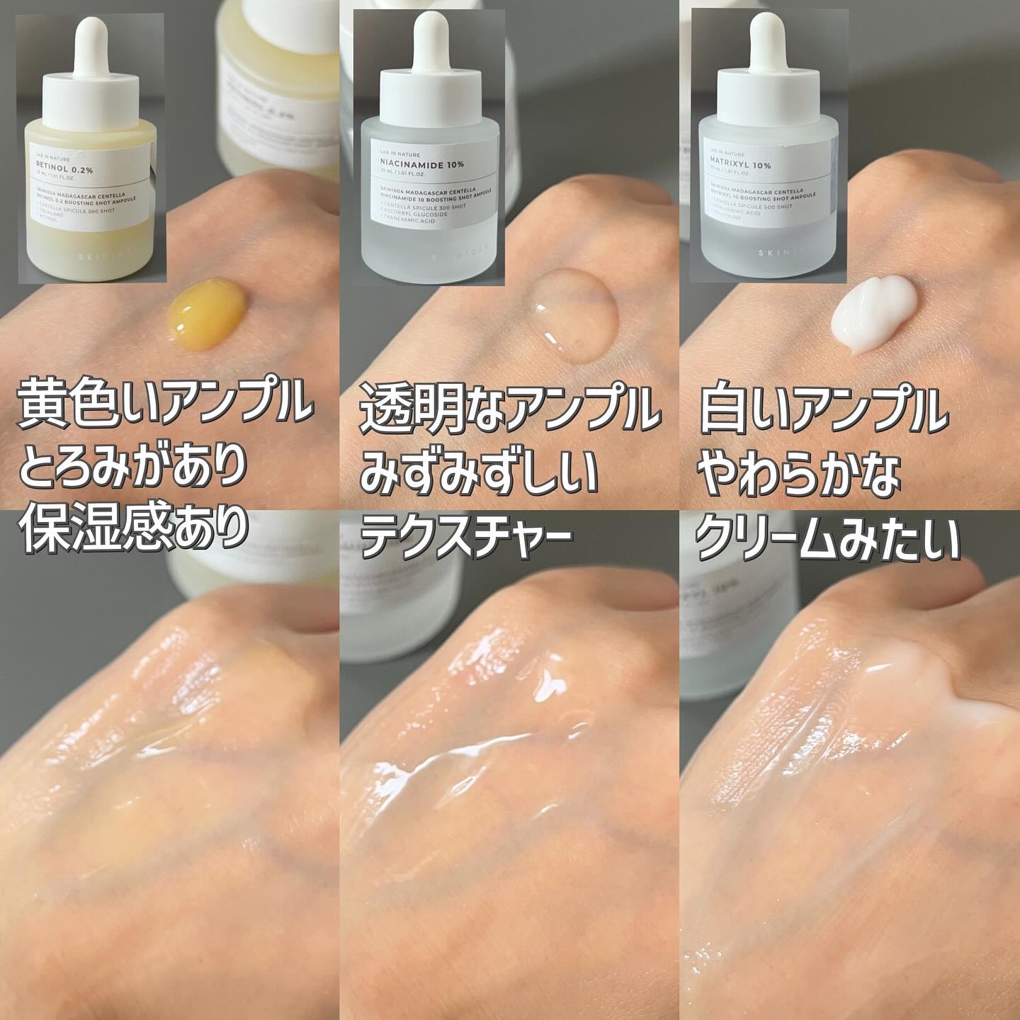 レチノール 0.2 ブースティングショット アンプル/SKIN1004/美容液を使ったクチコミ（3枚目）