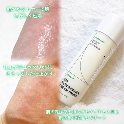 EGFスキンバリアハイドロアンプル/z+piderm/美容液を使ったクチコミ(3枚目)
