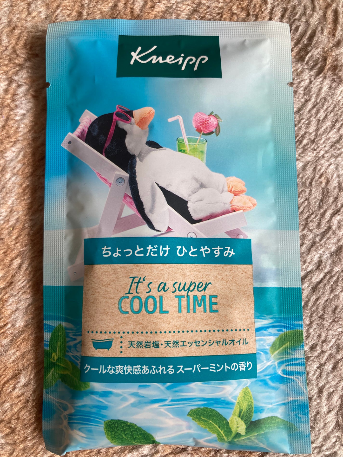 クナイプ バスソルト スーパーミントの香り/クナイプ/無機塩系入浴剤を使ったクチコミ(1枚目)