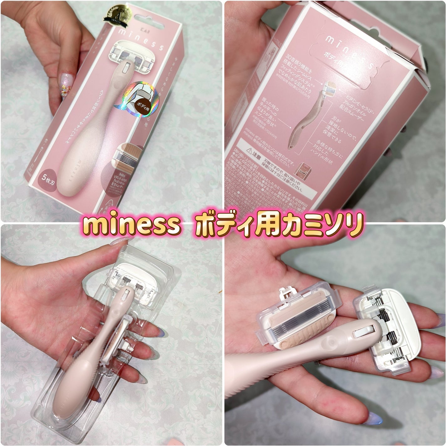 miness ボディ用カミソリ 替刃2個付/貝印/シェーバーを使ったクチコミ(3枚目)