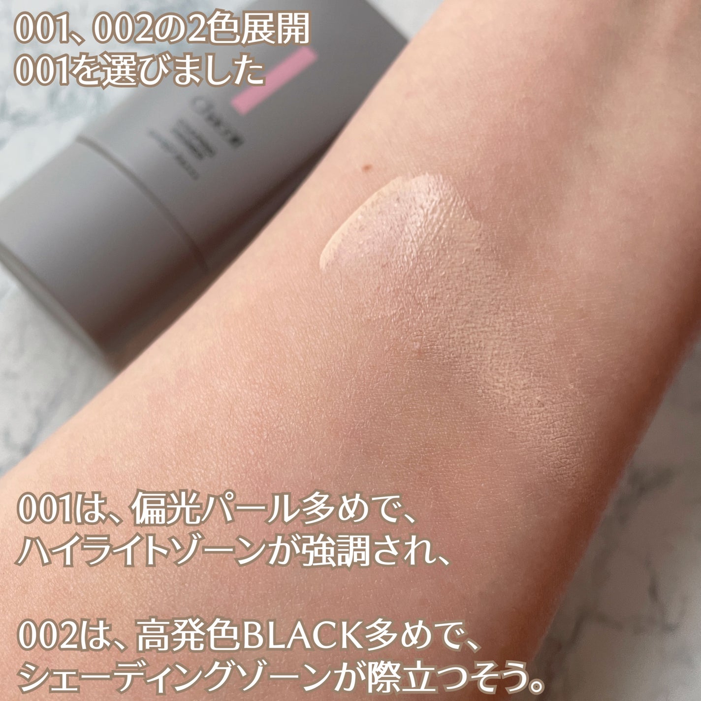 コンプレクションクリエイター/チャコット・コスメティクス/プレストパウダーを使ったクチコミ(3枚目)