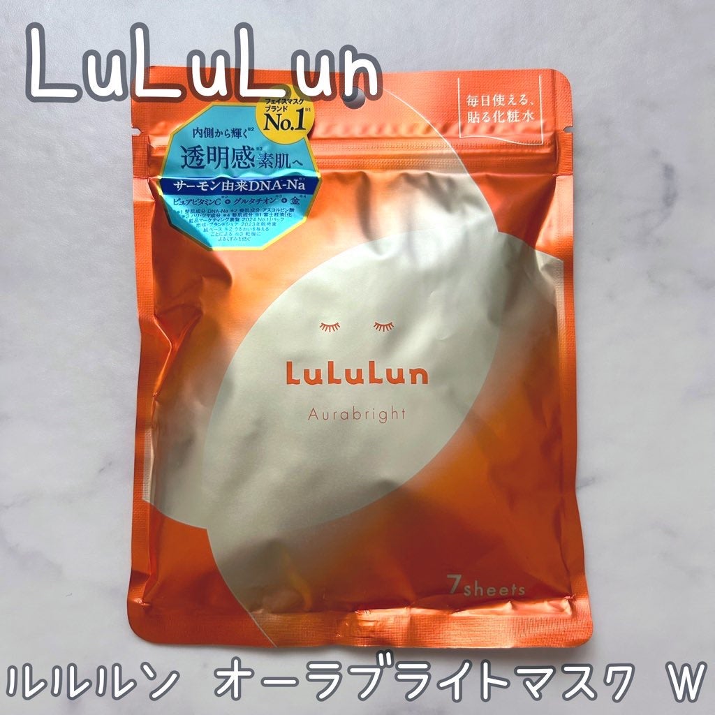 ルルルン オーラブライトマスク W/ルルルン/シートマスク・パックを使ったクチコミ(1枚目)