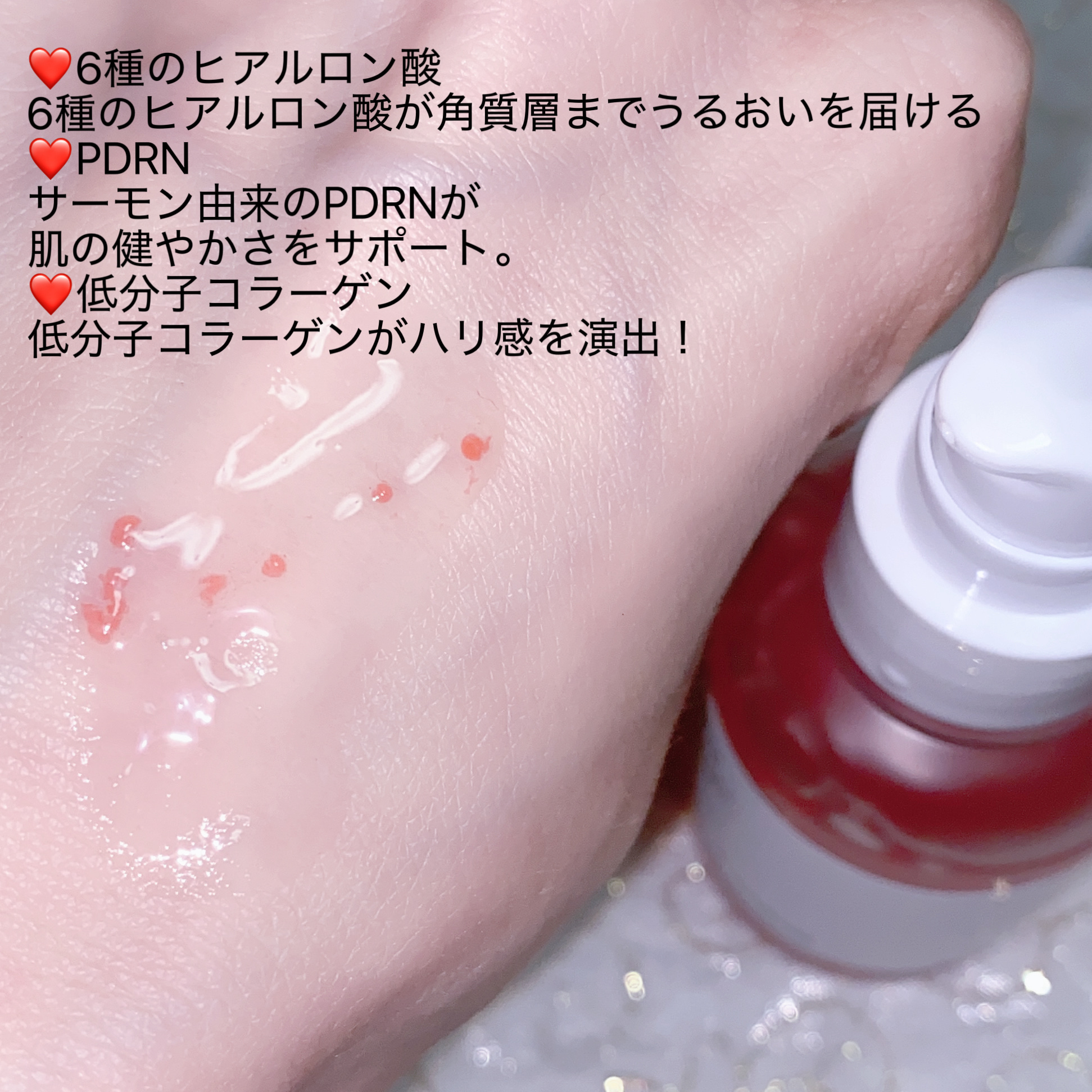 スピテラスキンフローエッセンス/NUDIQUE/美容液を使ったクチコミ（3枚目）