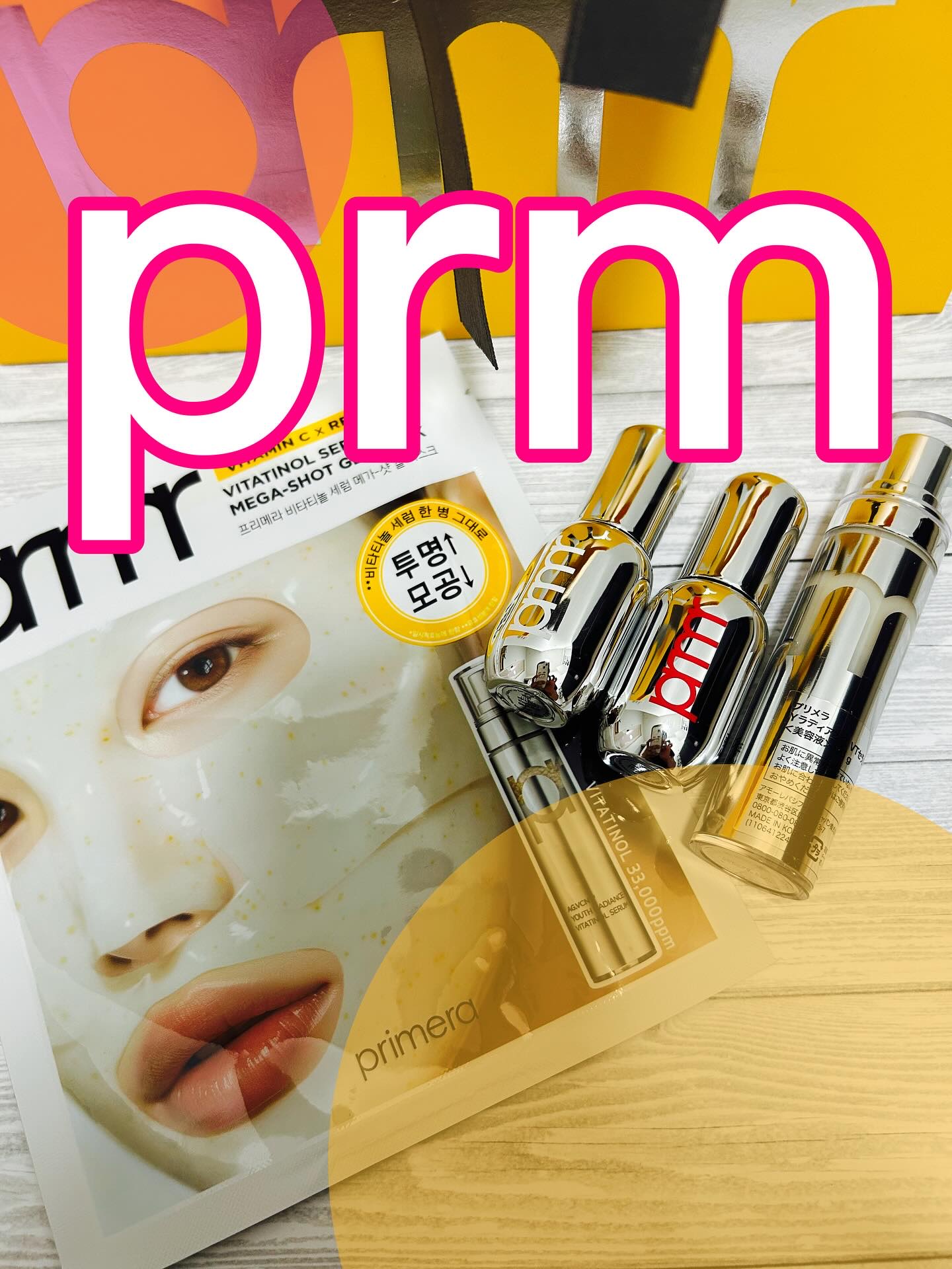 レチノール ボリューム リップセラム/primera/リップグロスを使ったクチコミ（1枚目）