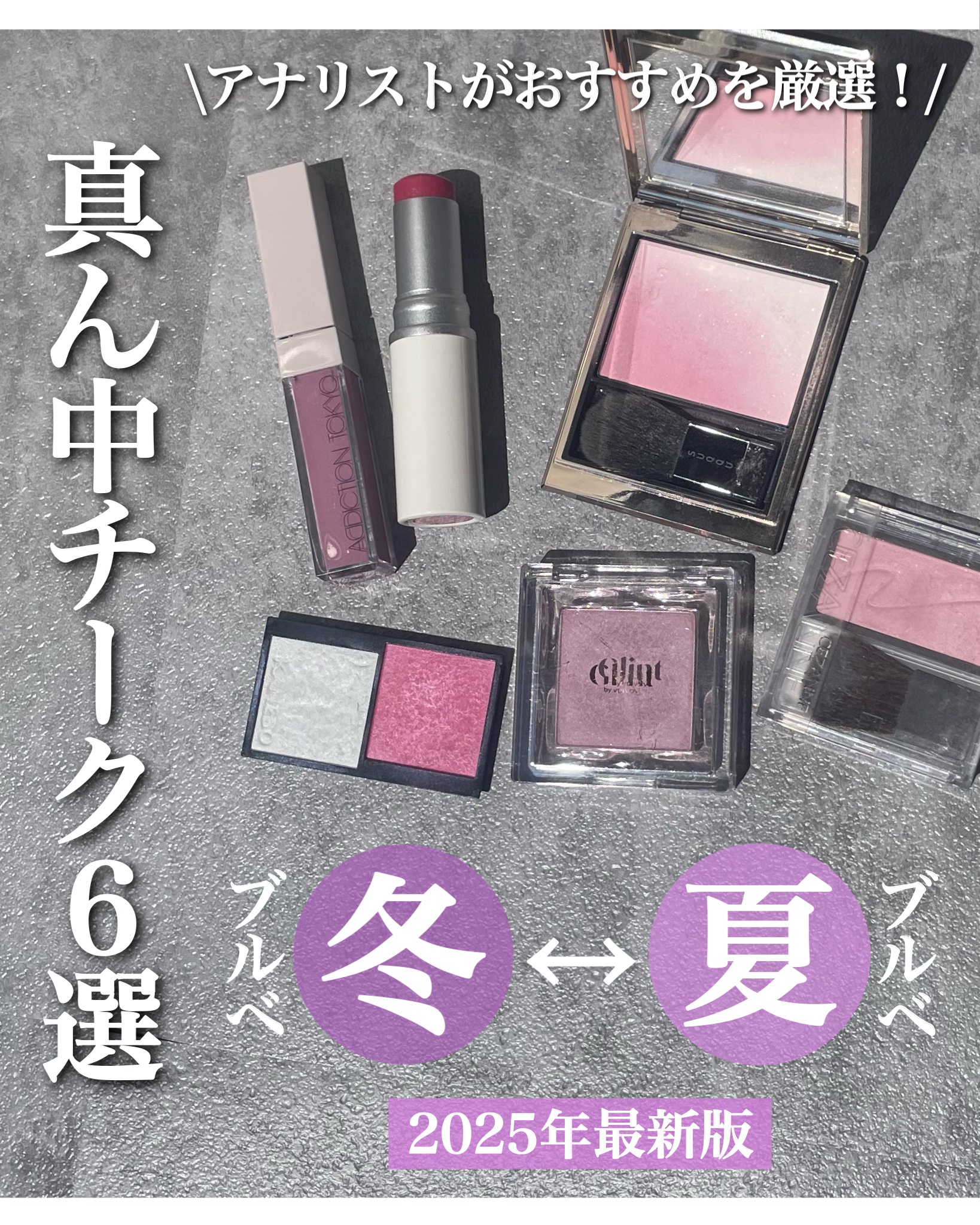 トゥルーディメンションラディアンスバーム/hince/スティックハイライトを使ったクチコミ（1枚目）