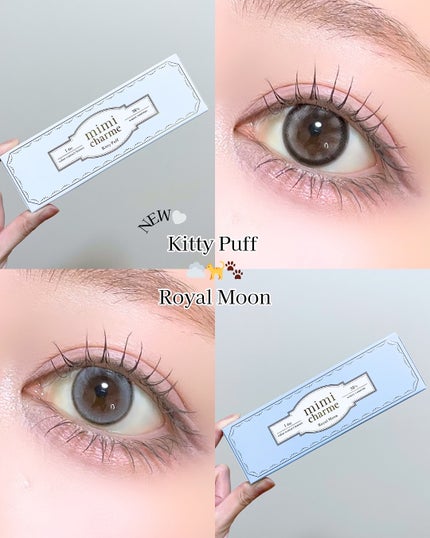 mimi charme 1day/mimi charme/ワンデー(1DAY)カラコンを使ったクチコミ(1枚目)