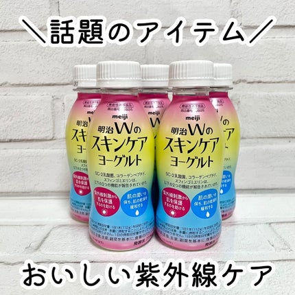 ããã¿ðãã©ãã100 on LIPS ãææ²»Wã®ã¹ãã³ã±ã¢ãšãŒã°ã«ãïŒçŽ«å€ç·ãæ°ã«ãªãç§ããæ°ç¿æ
£ã«å..ãïŒ1æç®ïŒ