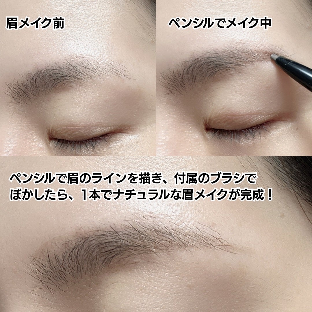ケイト アイブロウペンシル(パウダリーフィニッシュ)/KATE/アイブロウペンシルを使ったクチコミ(3枚目)