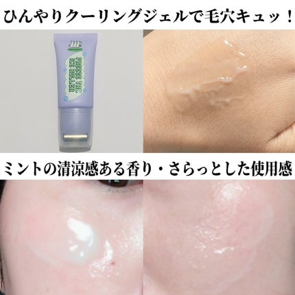 フリーズタグアイスローラー/CHASIN'RABBITS/美容液を使ったクチコミ(3枚目)