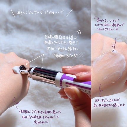 BAKUCHI NEEDLE SHOT DARK CARE AUTO EYE CREAM/LIALUSTER/アイケア・アイクリームを使ったクチコミ(3枚目)