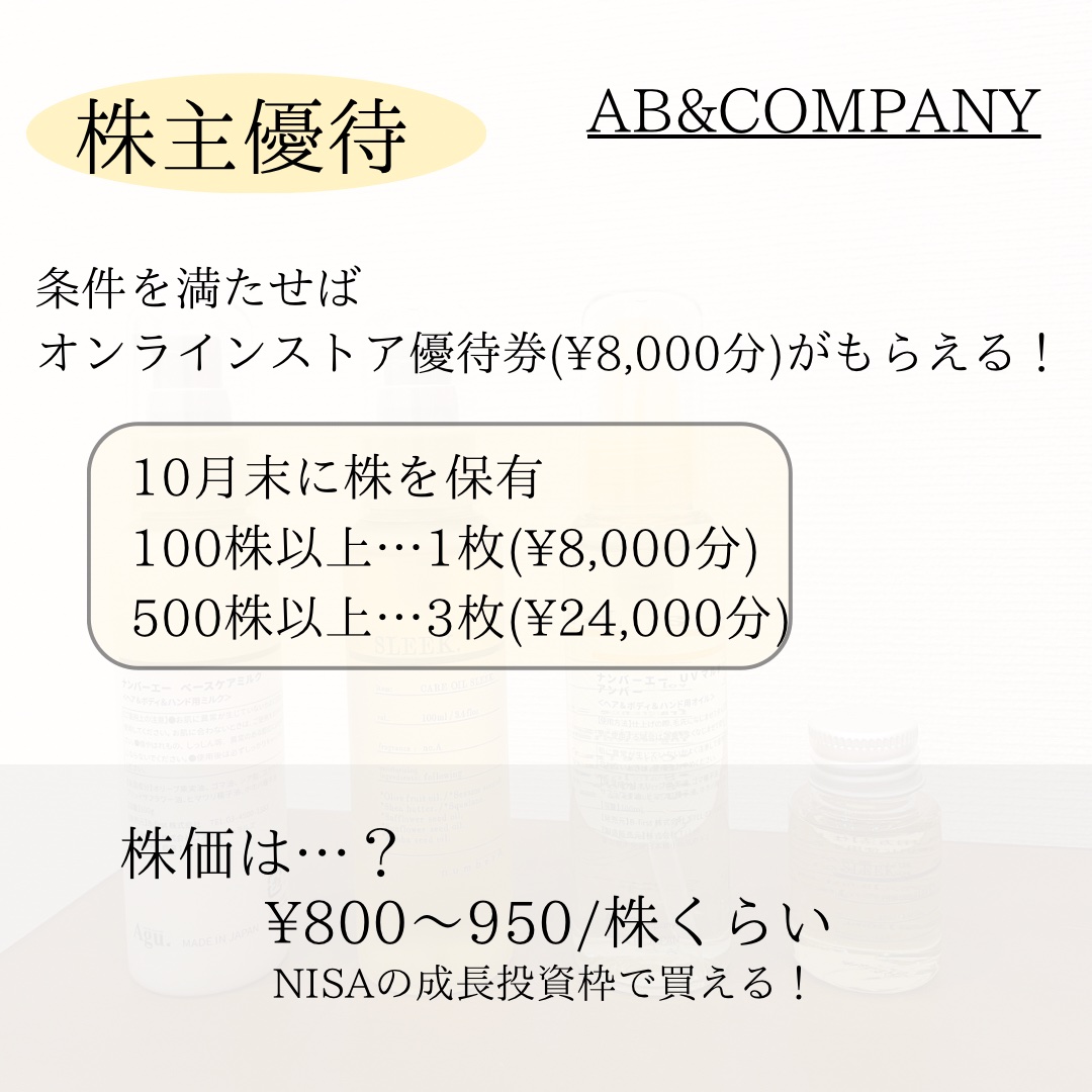 UVマルチケアオイル アンバー/numberA./ヘアオイルを使ったクチコミ（2枚目）