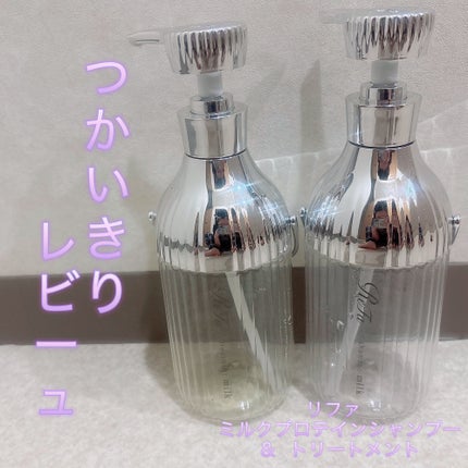 リファミルクプロテインシャンプー/トリートメント シャンプー(500ml)/ReFa/シャンプー・コンディショナーの画像