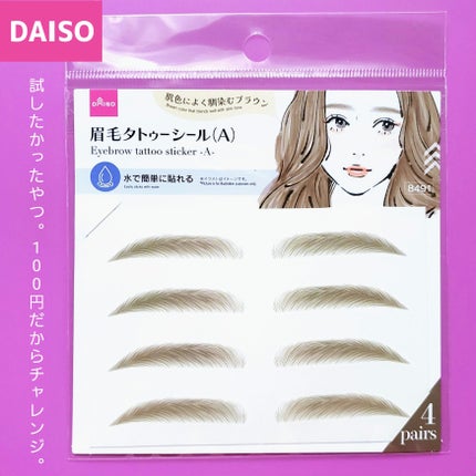 パフ・スポンジ専用洗剤/DAISO/その他化粧小物を使ったクチコミ(6枚目)