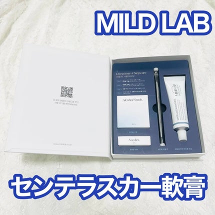 センテラスカー 軟膏 (オイントメント)/Mildlab/フェイスクリームを使ったクチコミ(1枚目)