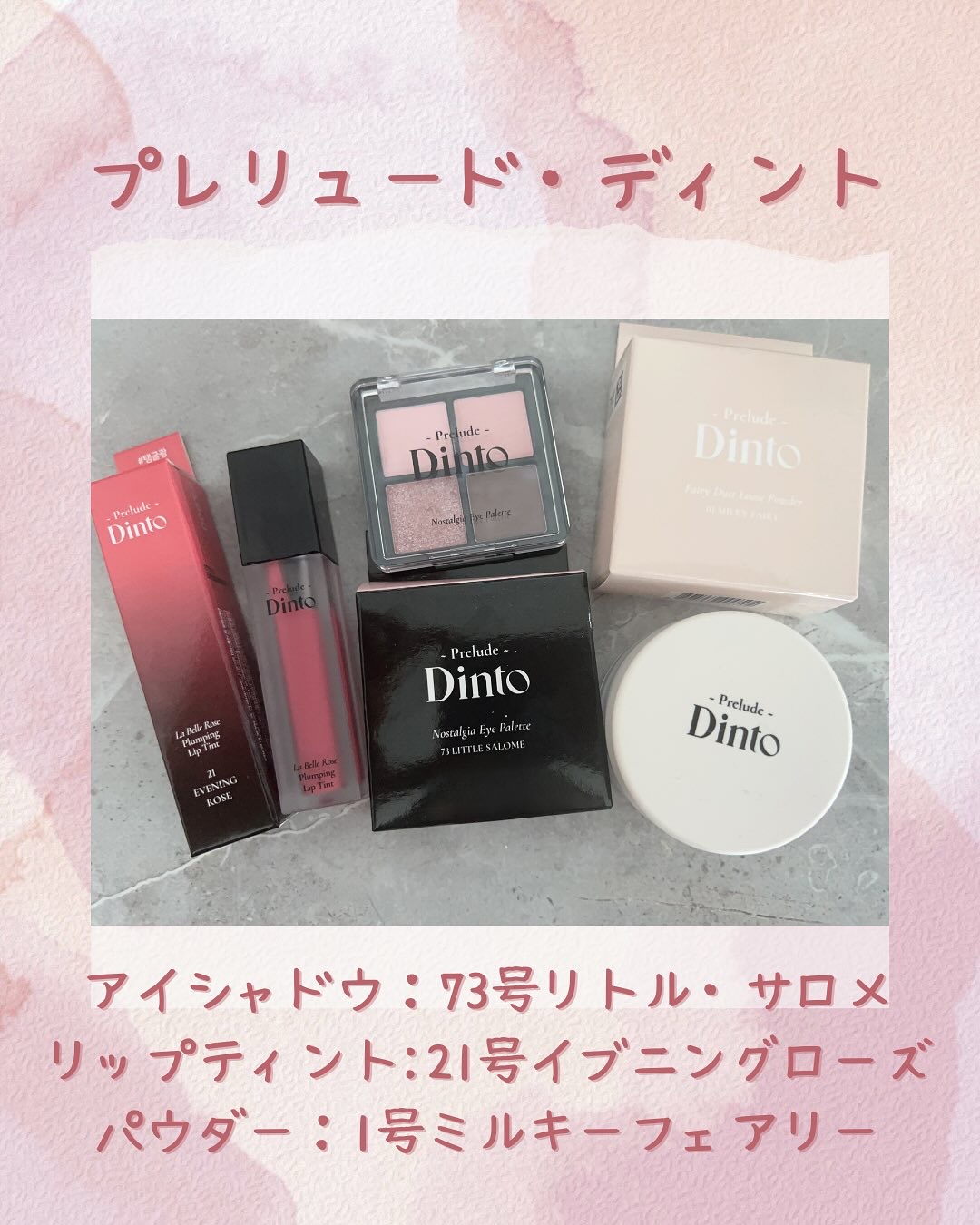 La Belle Rose Plumping Lip Tint/Dinto/口紅を使ったクチコミ（1枚目）