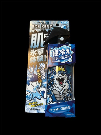 ICE KING 極冷えボディミスト 無香料/アイスノン/デオドラント・制汗剤を使ったクチコミ(2枚目)
