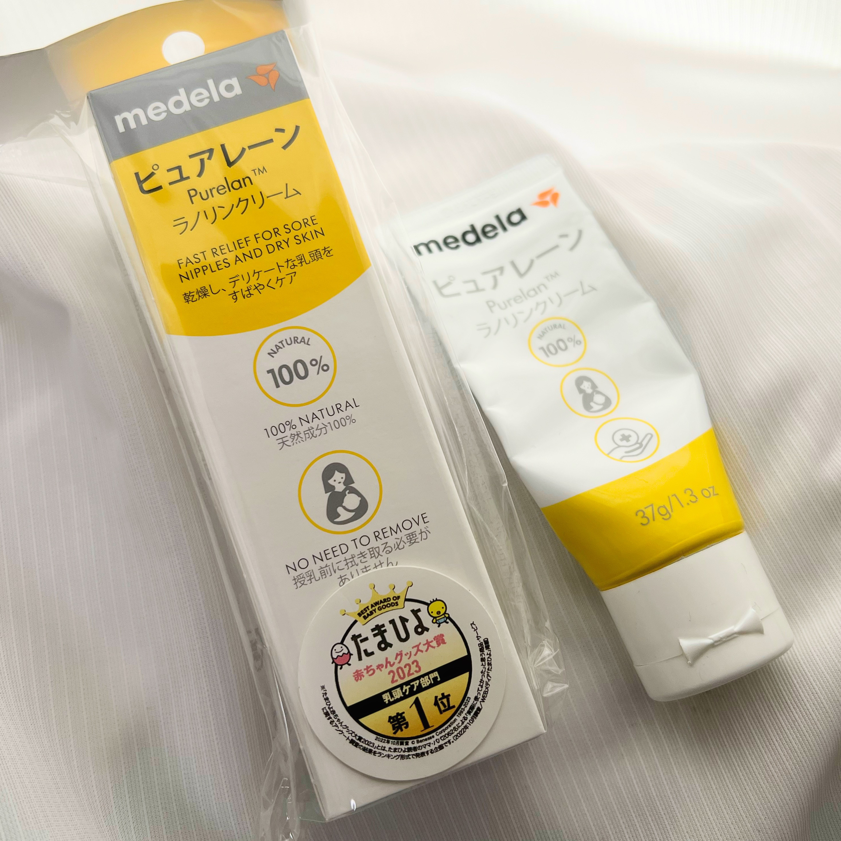 Purelane ピュアレーン100/メデラ/ボディクリームを使ったクチコミ（1枚目）