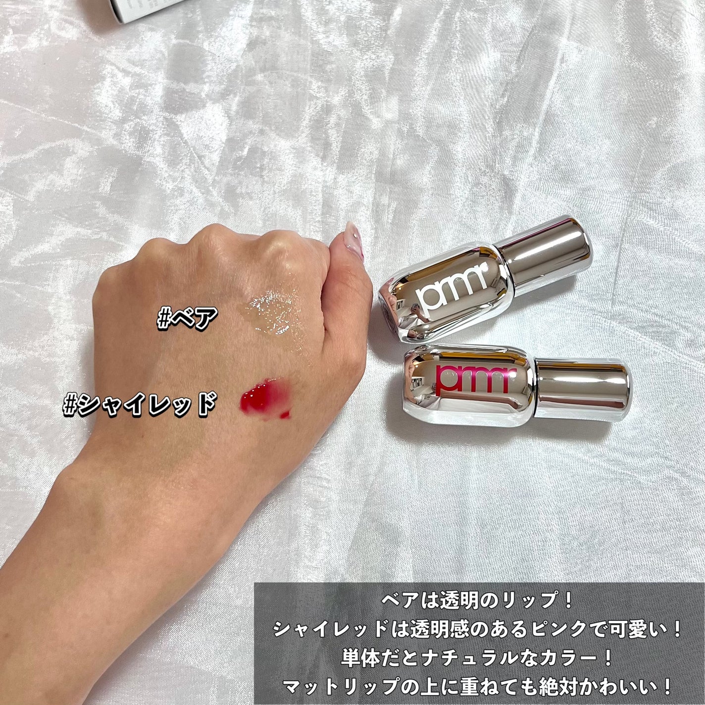 ユース ラディアンス ビタチノール セラム/primera/美容液を使ったクチコミ(9枚目)