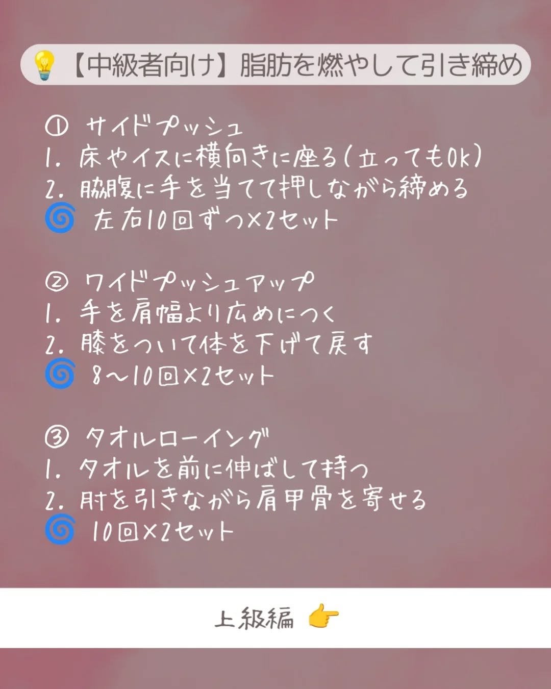 ðãšã ð on LIPS ãæå€ãšç®ç«ã€èãŸããã®ãèâŠã¹ãããªãããã ãã§ãTã·ã£ããã..ãïŒ5æç®ïŒ